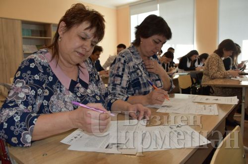 Чирмешән районында 296  кеше «Җиңү диктанты» язды