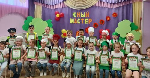 В Черемшанском детском саду «Ландыш» прошел чемпионат «Юный мастер»