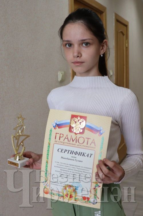 Лашман кызы рекорд яңартты