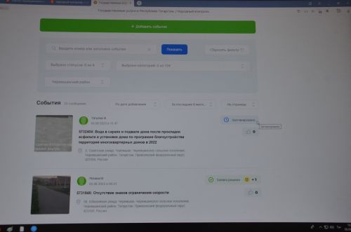 Чирмешәндә балалар куркынычсызлыгы проблемасы “Халык контроле” аша хәл ителгән