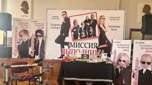 Латыйповлар Татарстан гаиләләре фестивалендә Чирмешән районы данын якладылар