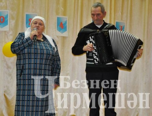 Әмир авылында Җиһаншиннар гаиләсенең рубин туен мәдәният йортында үткәрделәр