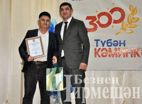 Түбән Кәминкә - бай тарихлы авыл