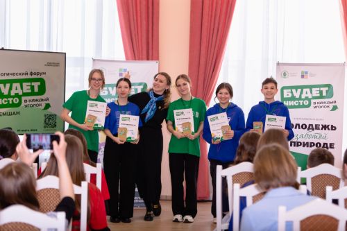 «Чиста булачак» яшьләр хәрәкәте Чирмешәндә форум үткәрде