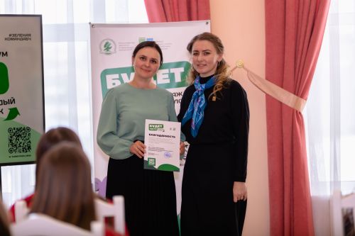 «Чиста булачак» яшьләр хәрәкәте Чирмешәндә форум үткәрде