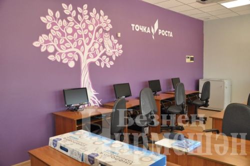 Чирмешән укучылары заманча кабинетларда укый