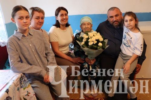 Түбән Чегодай юбиляры тормышыннан канәгать