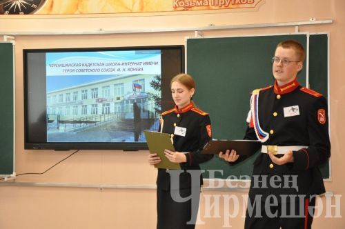 Чирмешәндә «Мәктәп бизнес-бум» проектының финал туры узды