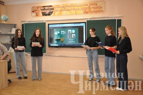 Чирмешәндә «Мәктәп бизнес-бум» проектының финал туры узды