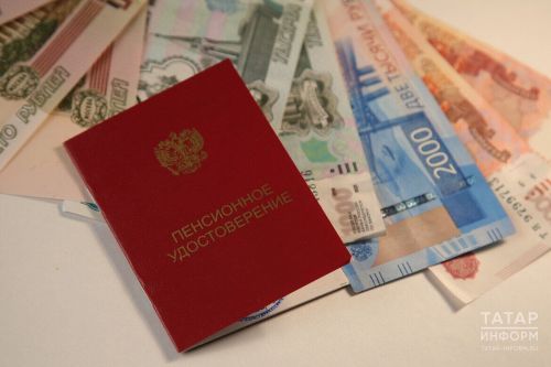 2026 елда социаль пенсия күпмегә артачак?