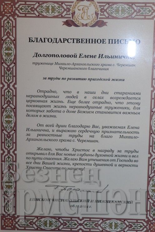 Чирмешәндә яшәүче 90 яшьлек Елена Долгополова маскировкалау челтәре үрә