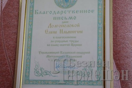 Чирмешәндә яшәүче 90 яшьлек Елена Долгополова маскировкалау челтәре үрә