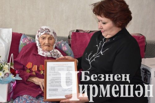 Чирмешән районында тагын бер әбигә 101 яшь тулды