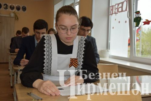 “Җиңү диктанты”н чирмешәнлеләр дә язды