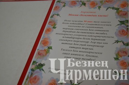 Мәкия балаларын һәр иртә таба ашы белән сөендергән