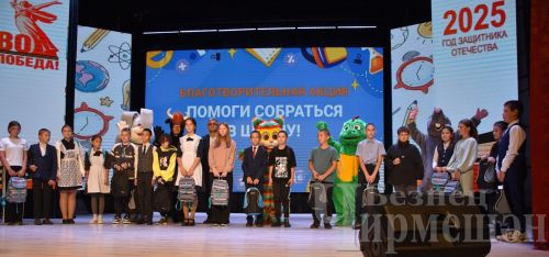 Чирмешәндә 80ләп укучыга мәктәп сумкасы тапшырдылар
