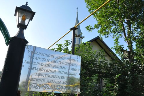Намаздан сәбәпсез бүленергә ярыймы?