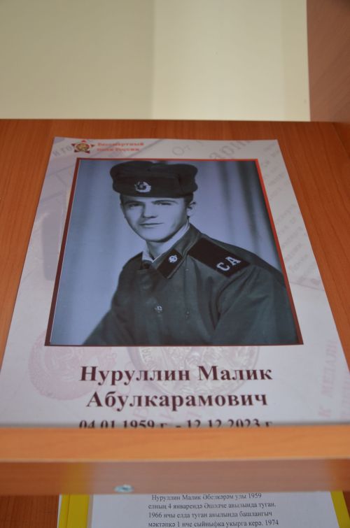Жители Яшавче помнят Малика Нуруллина, погибшего в СВО