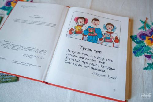 Премьера фильма о создателях татарского букваря