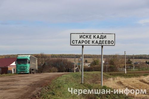 Иске Кади авылында һәр гаиләнең үз тарихы, һәр кешенең үз кушаматы бар