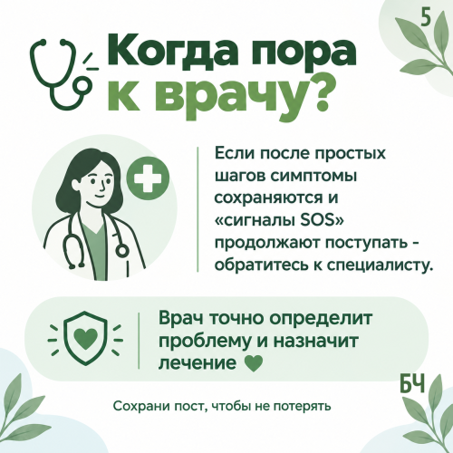Детокс-программы: что реально работает, а что только вредит