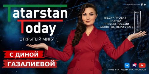 Саммит в Казани: что это значит для Татарстана?
