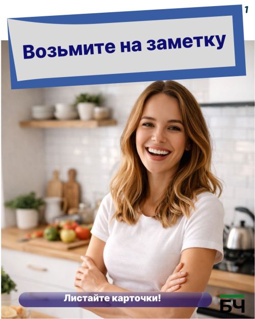 Гениальное просто: хитрости для твоей кухни (карточки)
