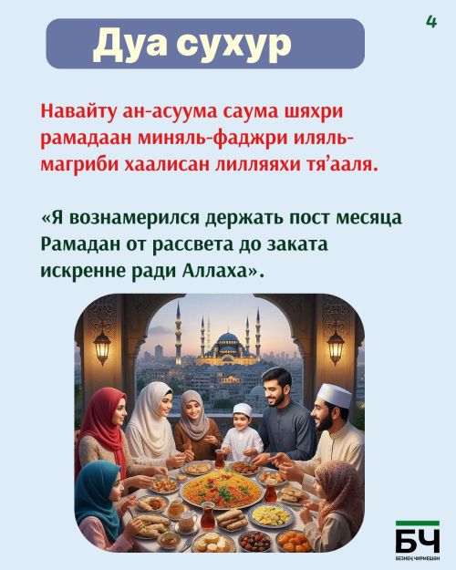 Голод, который кормит душу (карточки)
