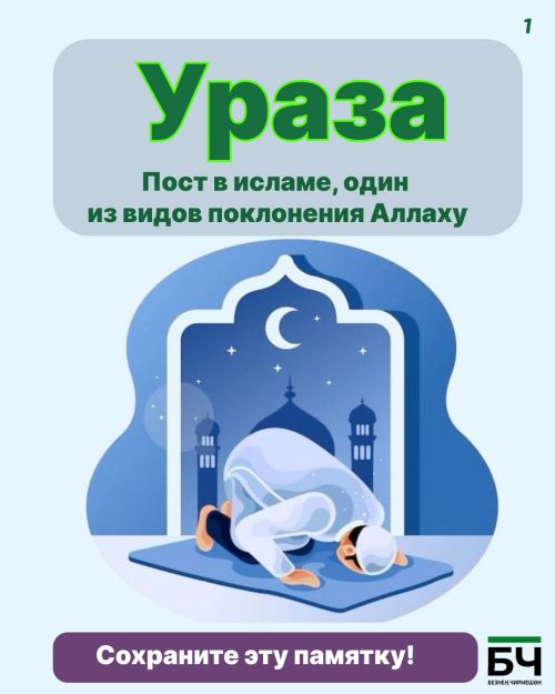 Голод, который кормит душу (карточки)