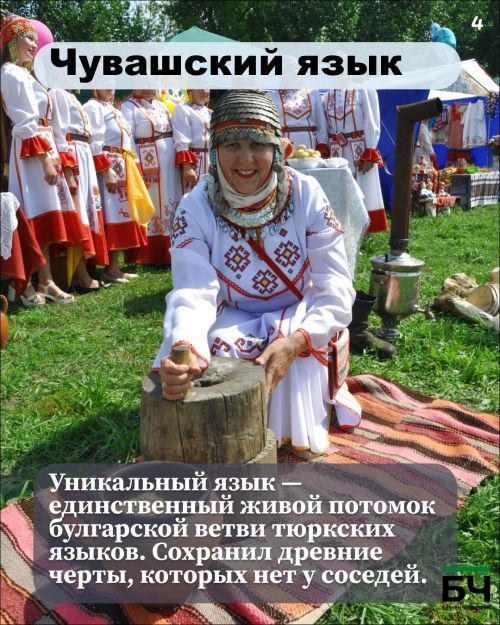 Родные языки: мелодия души моего народа (карточки)