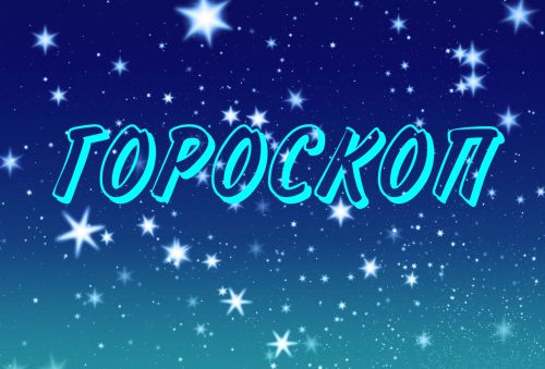 Понедельник задаёт тон предельной ясности, отметая любые туманные обещания
