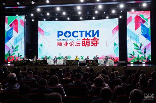 На форуме «РОСТКИ» обсудили вопросы благотворительности