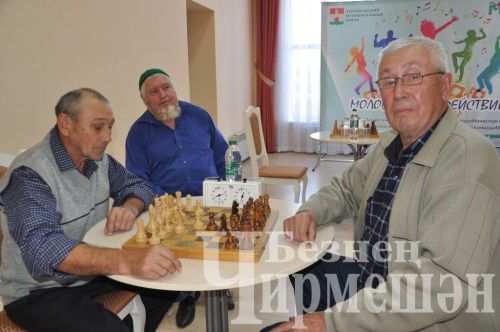 Чирмешәндә Өлкәннәр көне уңаеннан шахмат турниры үткәрелде (ФОТОРЕПОРТАЖ)