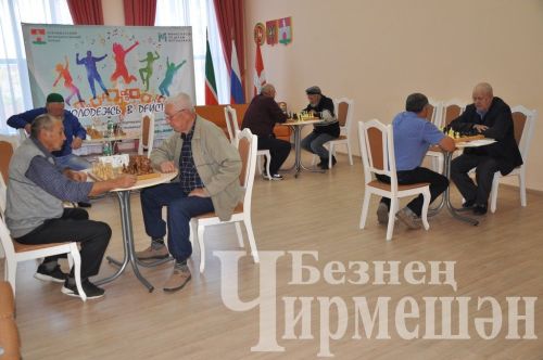 Чирмешәндә Өлкәннәр көне уңаеннан шахмат турниры үткәрелде (ФОТОРЕПОРТАЖ)