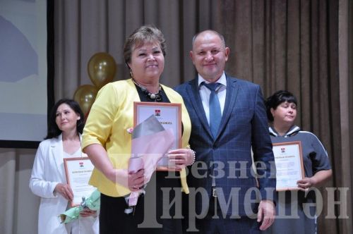 В Черемшане в День учителя организовали большой праздник (ФОТОРЕПОРТАЖ)