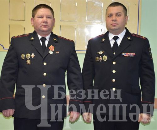 Чирмешәннең полиция бүлегендә һөнәри бәйрәмнәрен билгеләп үттеләр (ФОТОРЕПОРТАЖ)