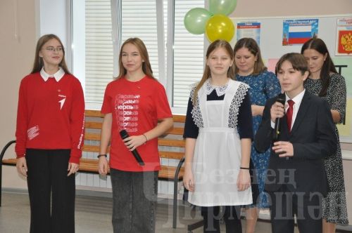 Принятие в "Орлята России" учащихся начальных классов Черемшанского лицея и Черемшанской школы №1 (ФОТОРЕПОРТАЖ)