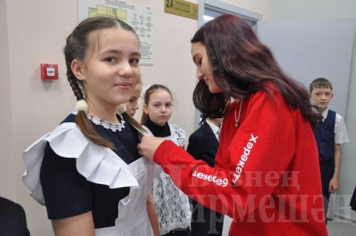 Принятие в "Орлята России" учащихся начальных классов Черемшанского лицея и Черемшанской школы №1 (ФОТОРЕПОРТАЖ)