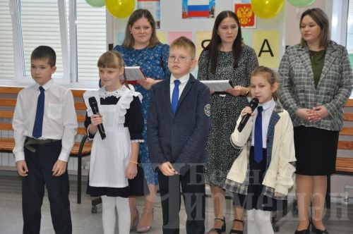 Принятие в "Орлята России" учащихся начальных классов Черемшанского лицея и Черемшанской школы №1 (ФОТОРЕПОРТАЖ)