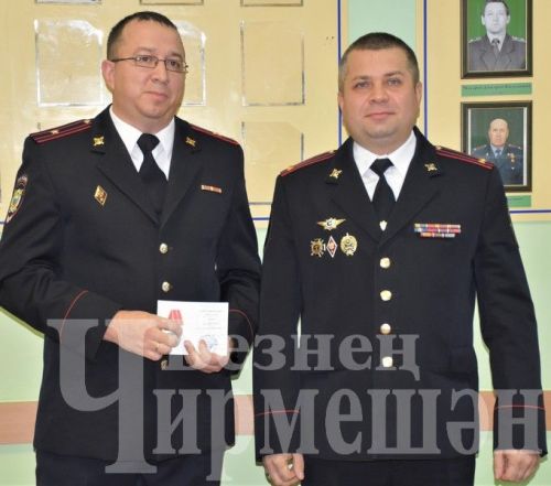 Чирмешәннең полиция бүлегендә һөнәри бәйрәмнәрен билгеләп үттеләр (ФОТОРЕПОРТАЖ)