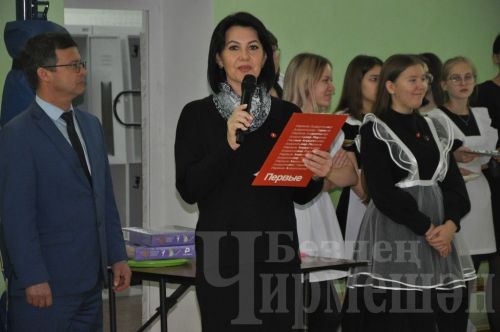 1 нче Чирмешән мәктәбенең һәм лицейның башлангыч сыйныф укучылары "Россия бөркетләре" сафына кабул ителде (ФОТОРЕПОРТАЖ)