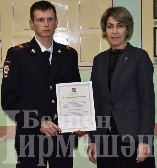 Чирмешәннең полиция бүлегендә һөнәри бәйрәмнәрен билгеләп үттеләр (ФОТОРЕПОРТАЖ)