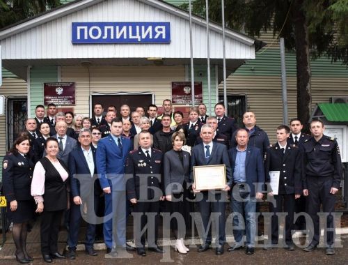 Чирмешәннең полиция бүлегендә һөнәри бәйрәмнәрен билгеләп үттеләр (ФОТОРЕПОРТАЖ)