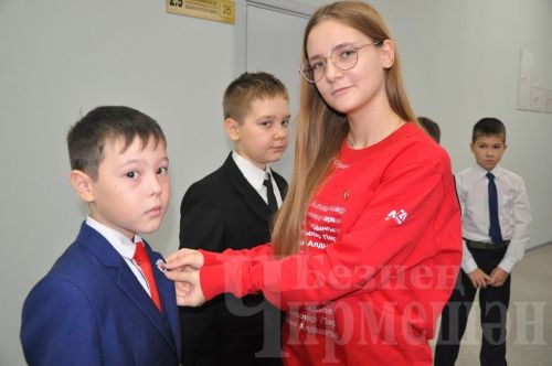 1 нче Чирмешән мәктәбенең һәм лицейның башлангыч сыйныф укучылары "Россия бөркетләре" сафына кабул ителде (ФОТОРЕПОРТАЖ)