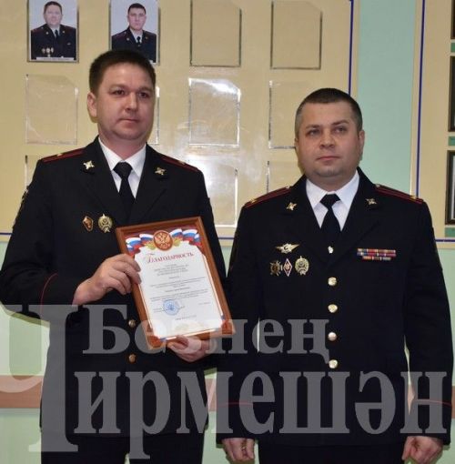 Чирмешәннең полиция бүлегендә һөнәри бәйрәмнәрен билгеләп үттеләр (ФОТОРЕПОРТАЖ)