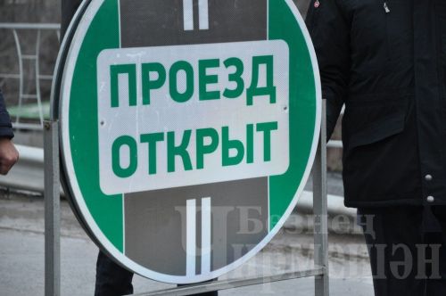 Зур Чирмешән аша салынган яңа күпер араларны якынайтты (ФОТОРЕПОРТАЖ)