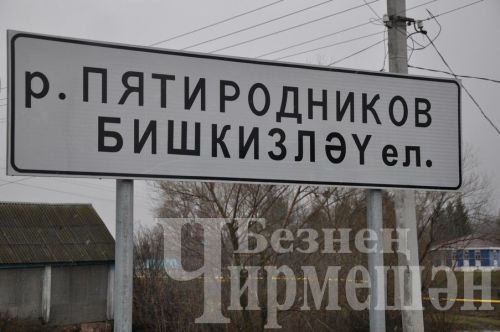 Иске Үтәмештә яңа күпер ачтылар (ФОТОРЕПОРТАЖ)