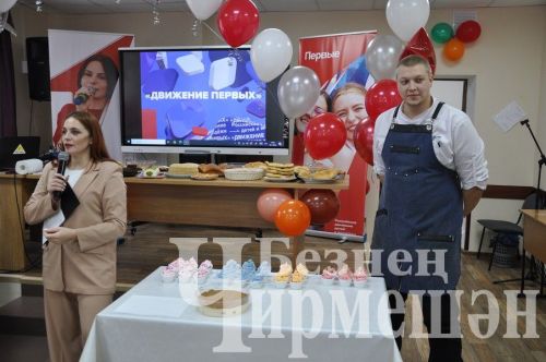 Чирмешәндә "Кулинар бәйге" оештырдылар (ФОТОРЕПОРТАЖ)