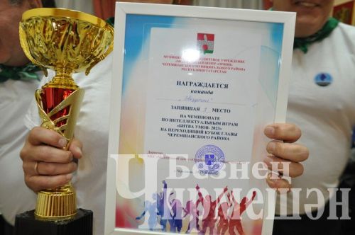 В финальной игре "Битва умов" победили туйметкинцы (ФОТОРЕПОРТАЖ)