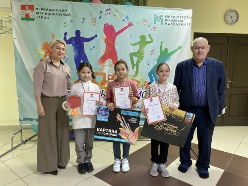 В Черемшане организовали шахматный турнир, посвященный Дню народного единства (ФОТОРЕПОРТАЖ)